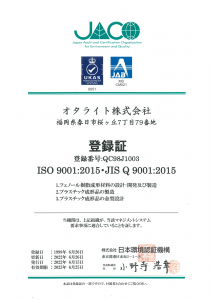 ISO(1)